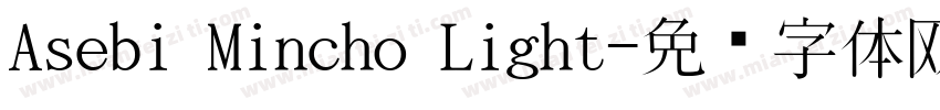 Asebi Mincho Light字体转换